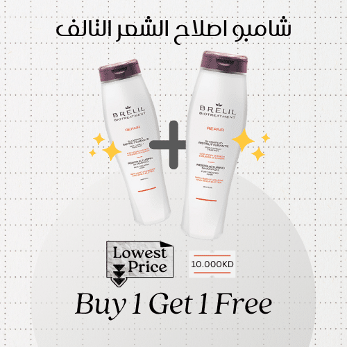 White and Gray Buy 1 Get 1 Free Promotional Skincare Instagram Post (500 × 500 px)