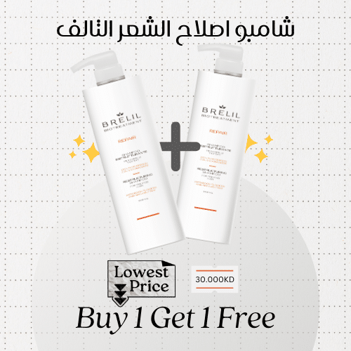 White and Gray 1000ml Buy 1 Get 1 Free Promotional Skincare Instagram Post (500 × 500 px) (1)